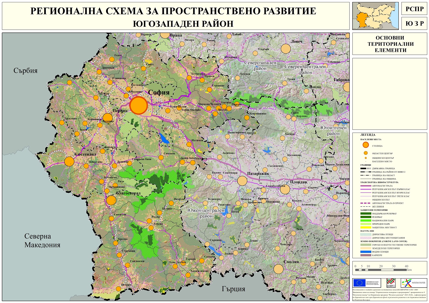 18  приоритета за развитие на шестте района в страната до 2027 г.