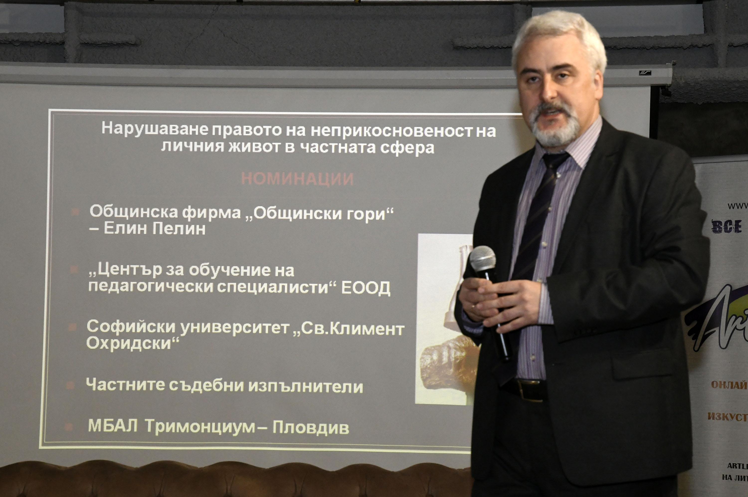 Адв. Ал. Кашъмов: Не може ЕГН-то да бъде условие за получаване на достъп до информация