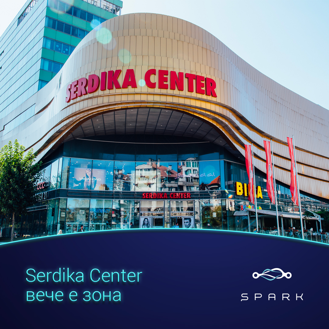 5 нови обекта и Spark зона отварят в Сердика Център