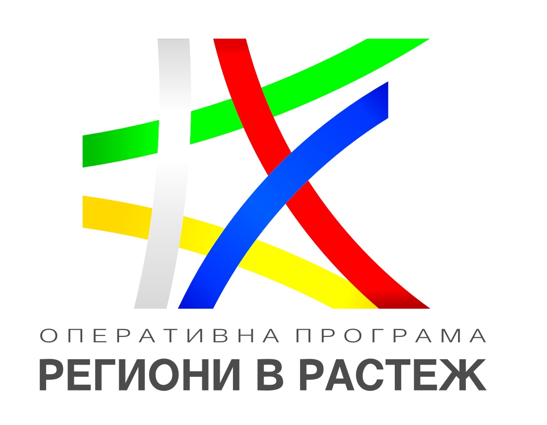 Фондовете за градско развитие ще могат да отпускат оборотни средства на частни инвеститори за реализацията на проекти по ОПРР