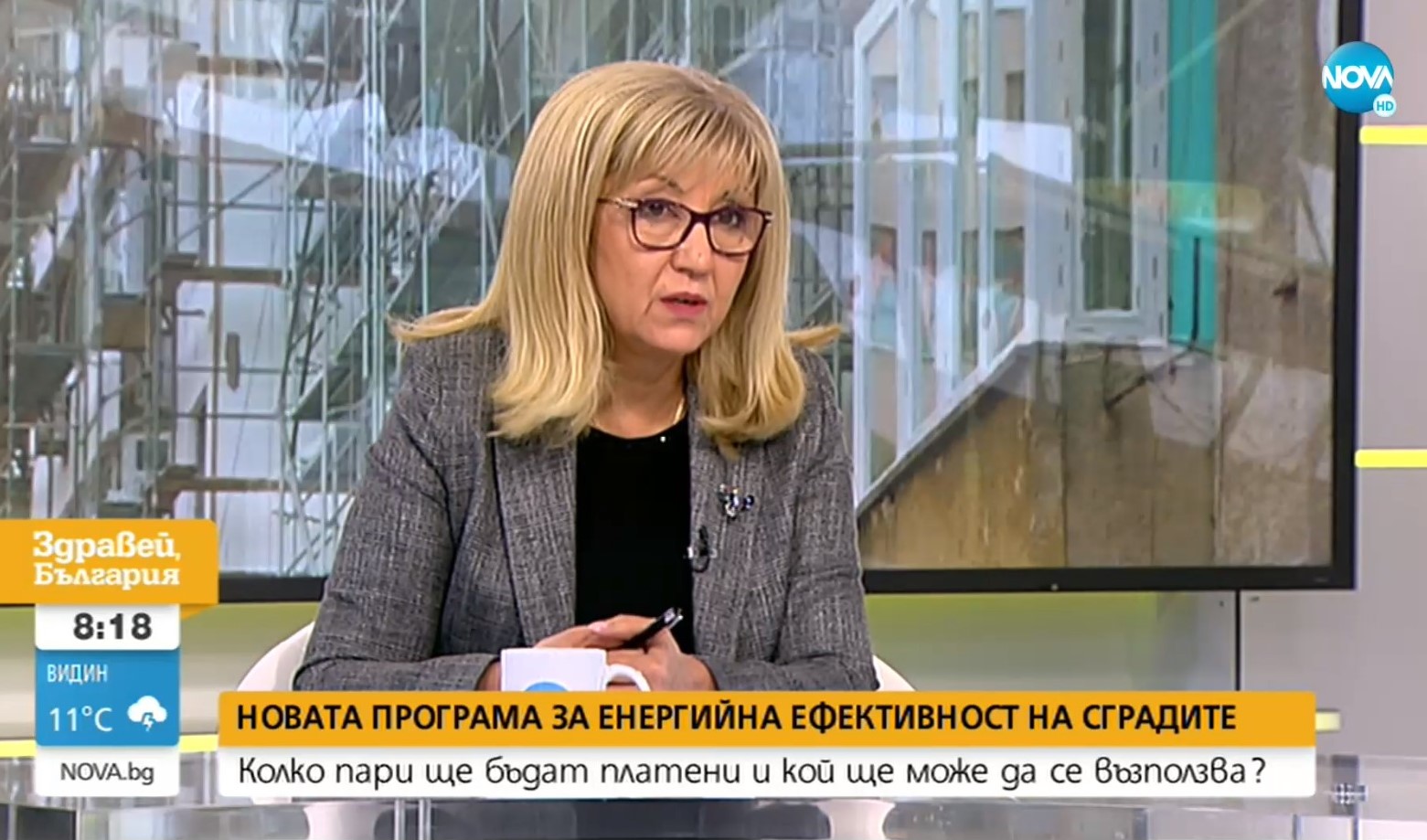 Хората няма да доплащат за саниране и по новата програма за енергийна ефективност