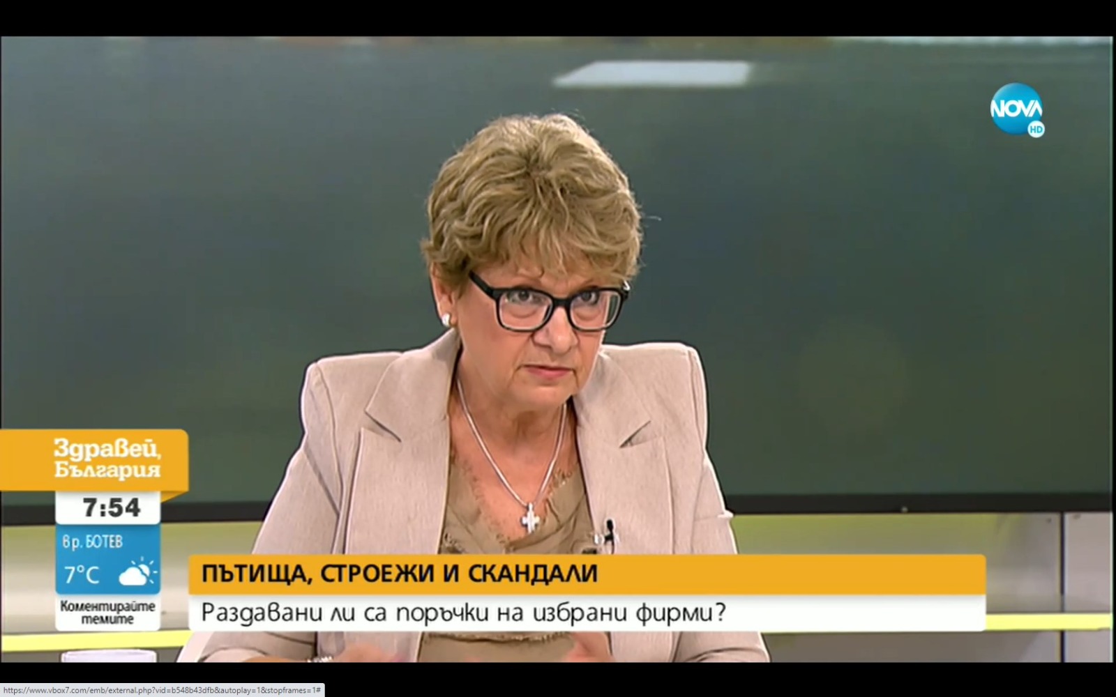 Комитова за АМ „Хемус”: Няма как да спрем строителство, което не е започнало